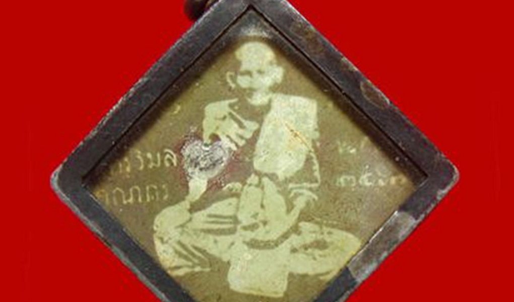 พระครูวิมลคุณากร ผู้ทรงอภิญญาฤทธิ์ เทพเจ้าแห่งสรรคบุรี (หลวงปู่ศุข)