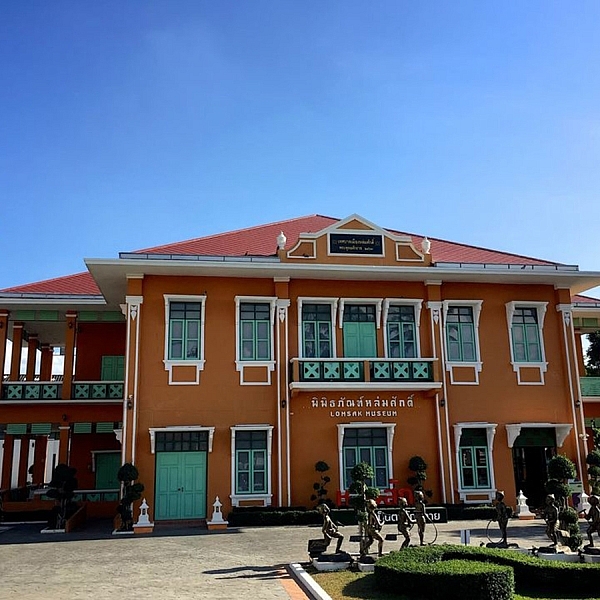 พิพิธภัณฑ์หล่มศักดิ์…เกี่ยวสายใยในวันวาน มาถักทอเป็นรูปธรรมอลังการในวันนี้