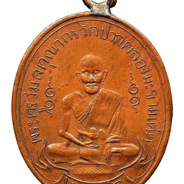 พระครูวิมลคุณากร ผู้ทรงอภิญญาฤทธิ์ เทพเจ้าแห่งสรรคบุรี หลวงปู่ศุข ตอน ๒