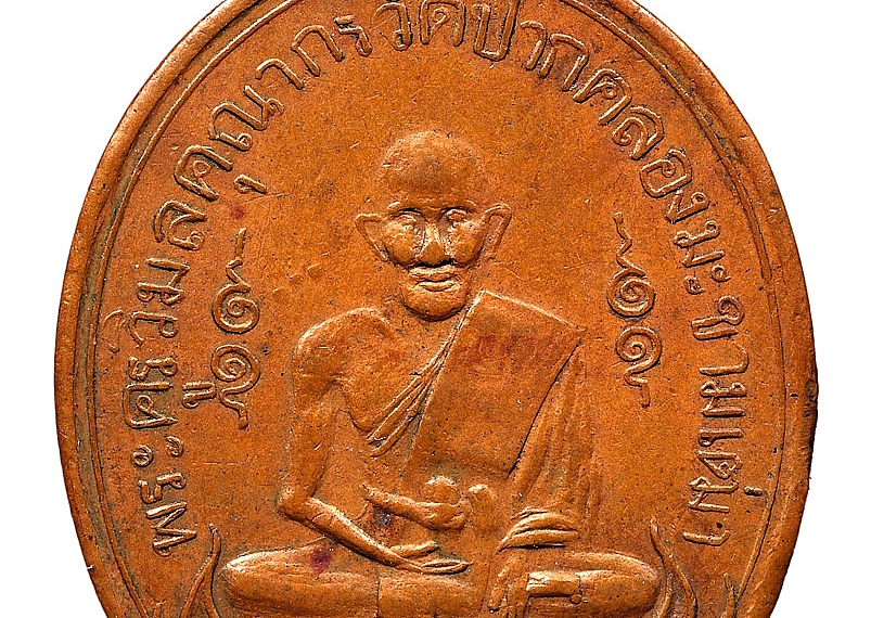 พระครูวิมลคุณากร ผู้ทรงอภิญญาฤทธิ์ เทพเจ้าแห่งสรรคบุรี หลวงปู่ศุข ตอน ๒