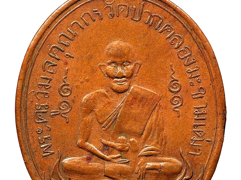 พระครูวิมลคุณากร ผู้ทรงอภิญญาฤทธิ์ เทพเจ้าแห่งสรรคบุรี หลวงปู่ศุข ตอน ๒