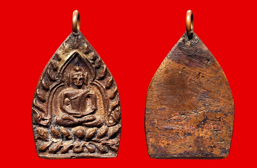 หลวงปู่บุญ วัดกลางบางแก้ว เจ้าของตำรายาวาสนาจินดามณี (ตอน ๒)