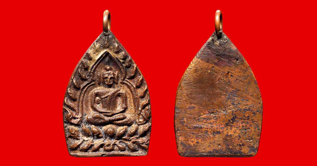 หลวงปู่บุญ วัดกลางบางแก้ว เจ้าของตำรายาวาสนาจินดามณี (ตอน ๒)