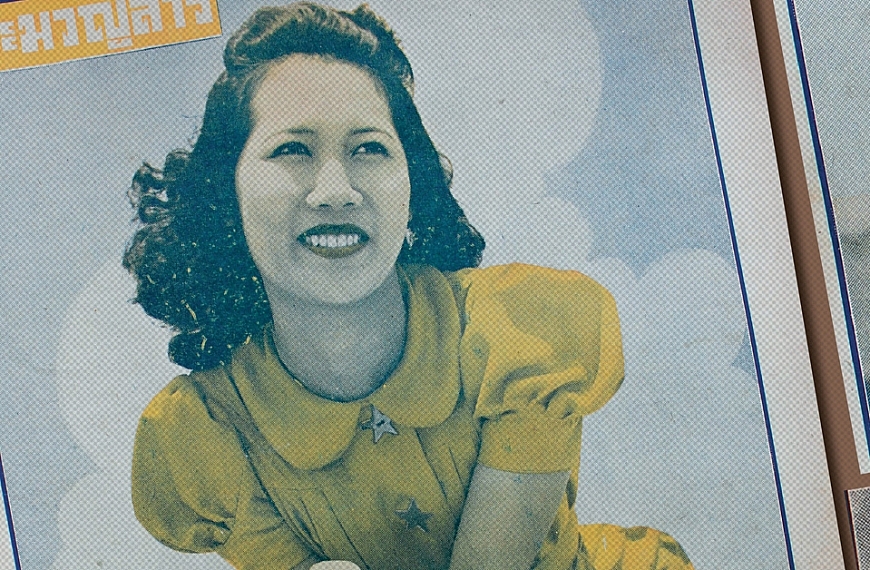 นางสาวไทย ตกสวรรค์ในปี ๒๔๘๔