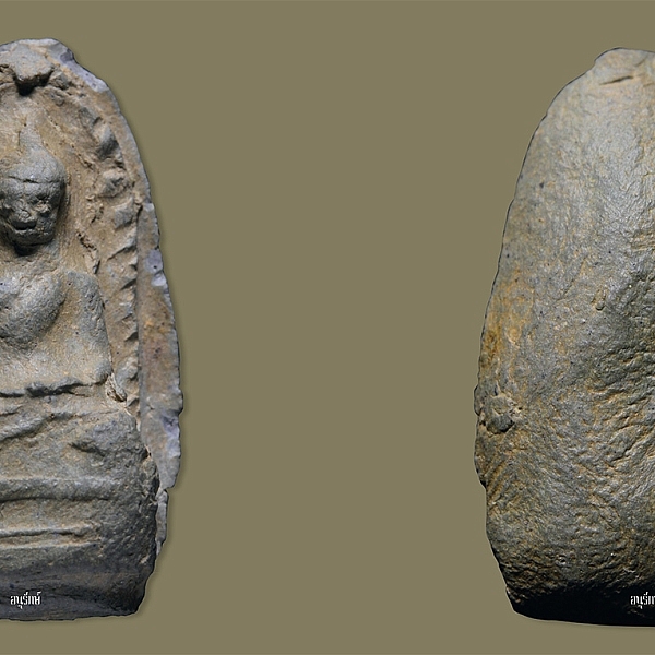 พระรอด พิมพ์ตื้นเนื้อเขียว