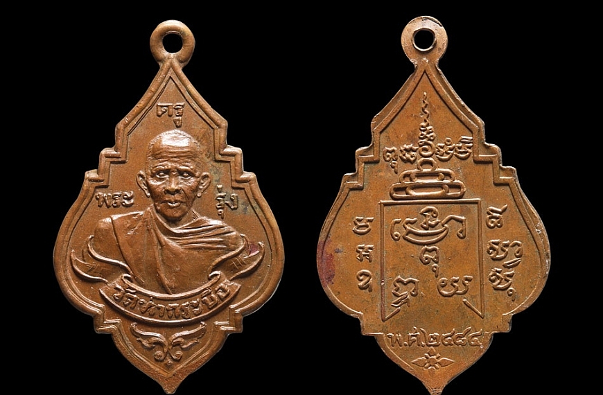 หลวงพ่อรุ่ง วัดท่ากระบือ เทพเจ้าแห่งลุ่มน้ำท่าจีน ตอนที่ ๓