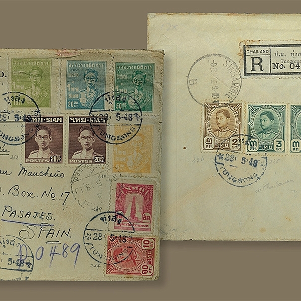 เหรียญและของที่ระลึกหาดูยากในรัชกาลที่ ๙