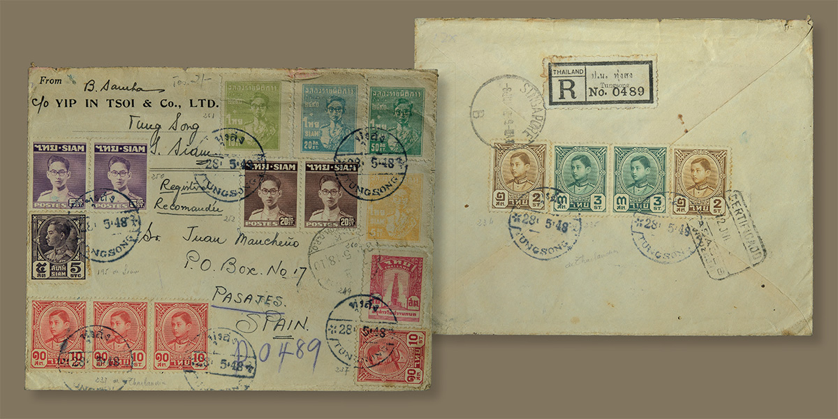 เหรียญและของที่ระลึกหาดูยากในรัชกาลที่ ๙