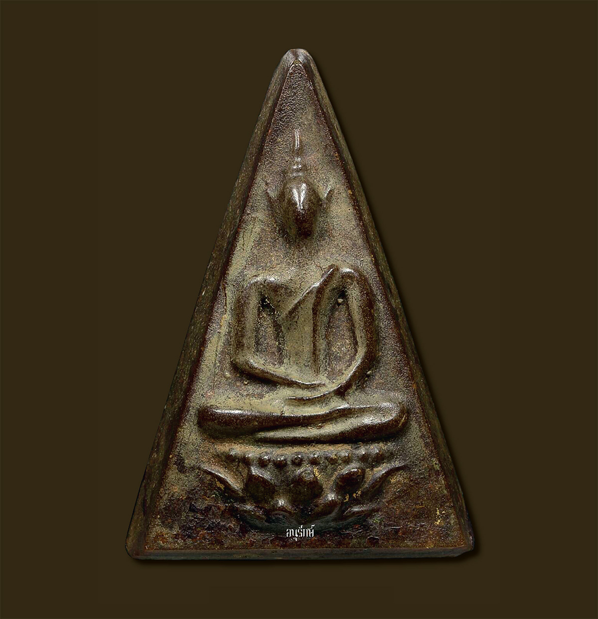 สมเด็จจิตรลดา