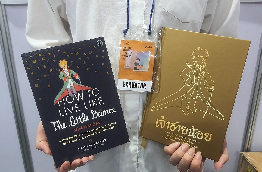 ‘เจ้าชายน้อย’ หยิบอ่านเมื่อไหร่ ยังคงตรึงใจเสมอ