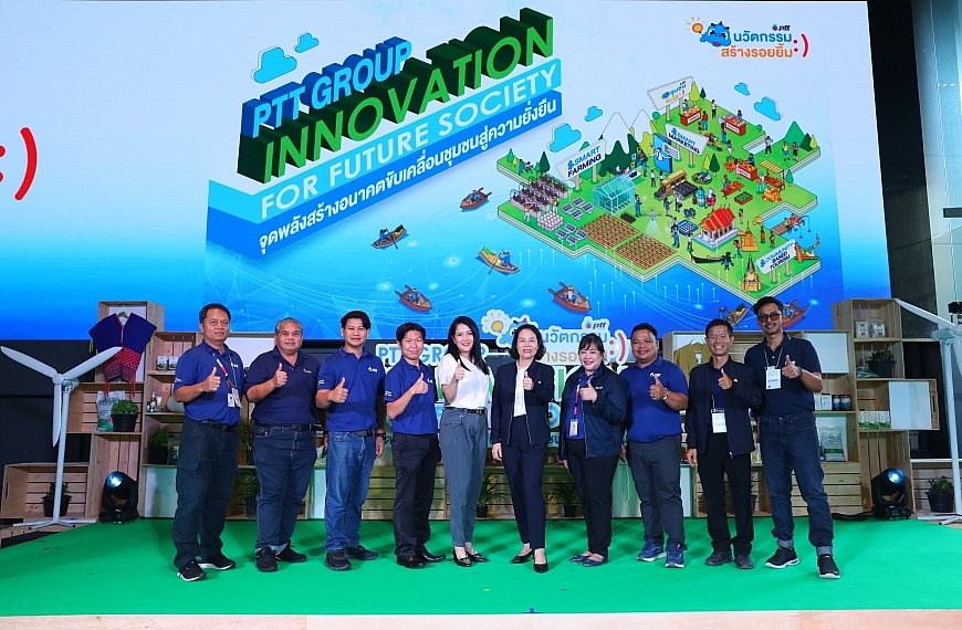 กลุ่ม ปตท. ร่วมสร้างรอยยิ้ม สู่ชุมชน ผ่านการดำเนินงาน Smart Farming, Smart Marketing และ Community-Based&hellip;