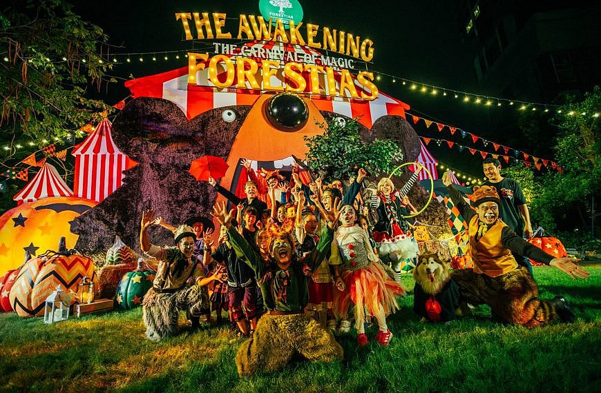 เที่ยวงาน ฮาโลวีน สุดยิ่งใหญ่ ที่โครงการ เดอะ ฟอเรสเทียส์ ถนนบางนา ในธีม “THE CARNIVAL OF&hellip;