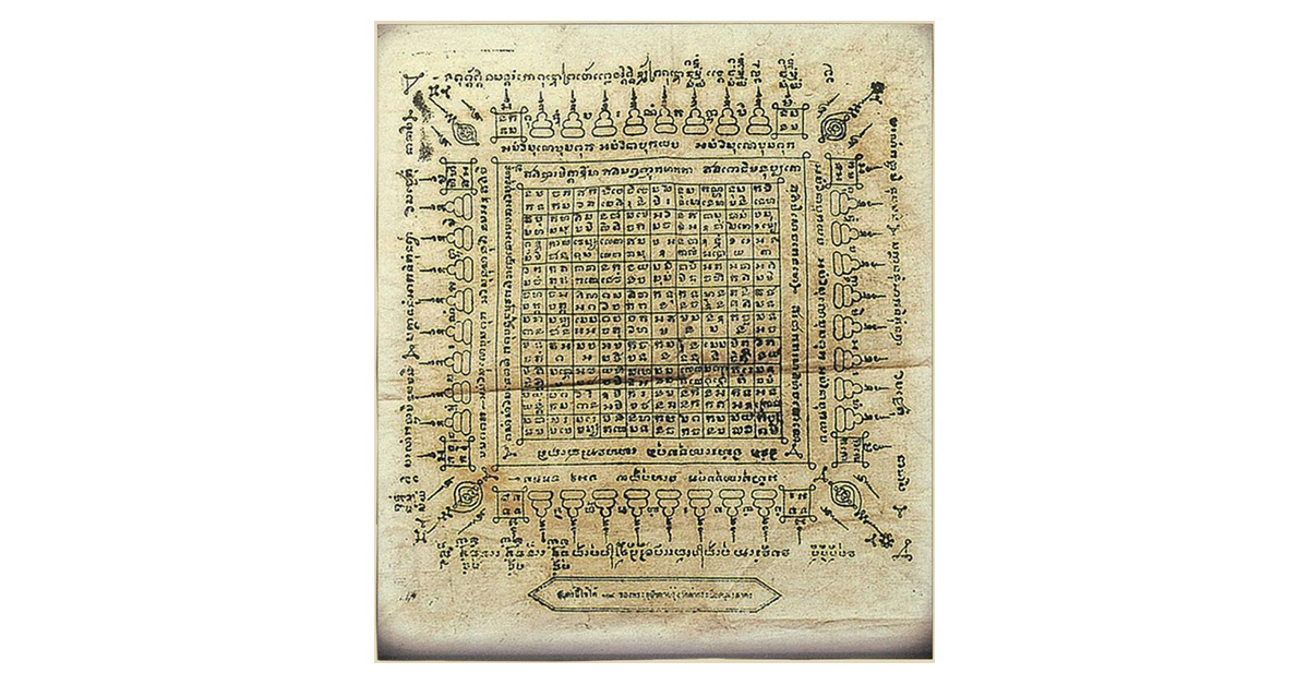 หลวงพ่อรุ่ง  วัดท่ากระบือ  เทพเจ้าแห่งลุ่มน้ำท่าจีน ตอนที่ ๕