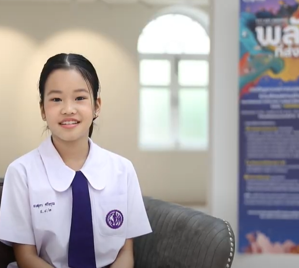 นิทานก่อนนอน พลังสร้างสรรค์ของ ธนสุดา ศรีอรุณ ศิลปินเยาวชนศิลปกรรม ปตท. 
