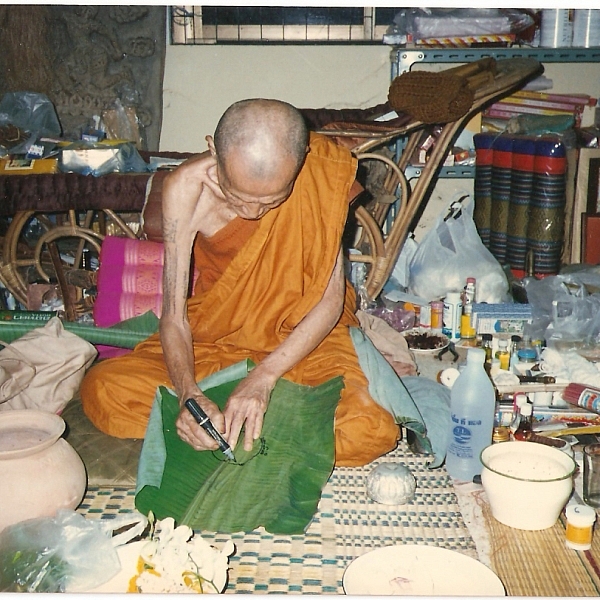 หลวงปู่ญาท่านสวน พระเถระผู้ทรงคุณแห่งตาลสุม ตอน ๒