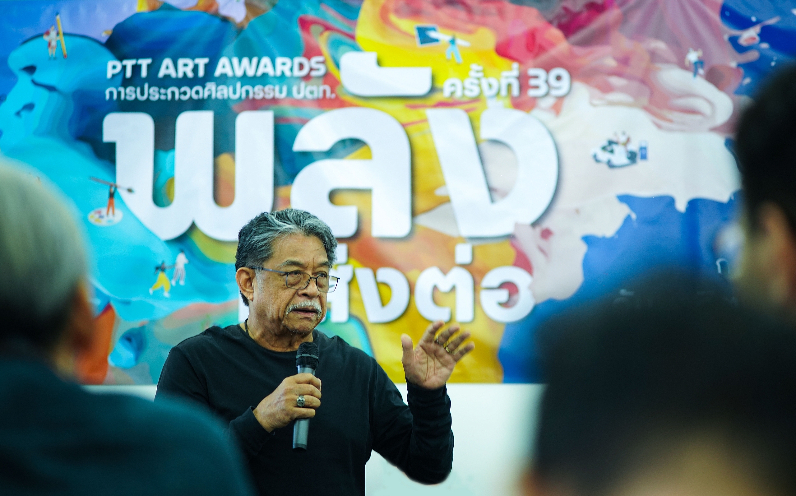 “ต้องให้ความจริง ต้องให้ความดี” พลังที่ส่งต่อจาก 39th PTT Art Awards ศาสตราจารย์เกียรติคุณปรีชา เถาทอง