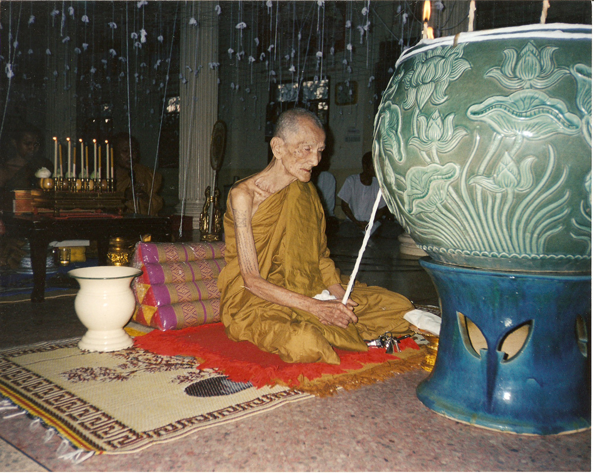 หลวงปู่ญาท่านสวน พระเถระผู้ทรงคุณแห่งตาลสุม ตอนจบ