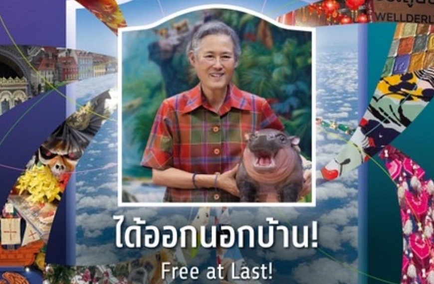 “ได้ออกนอกบ้าน! : Free at Last!” ๑๕๐ ภาพถ่ายฝีพระหัตถ์จากความประทับใจระหว่างปี ๒๕๖๗ ของสมเด็จพระกนิษฐาธิราชเจ้ากรมสมเด็จพระเทพรัตนราชสุดา ฯ สยามบรมราชกุมารี