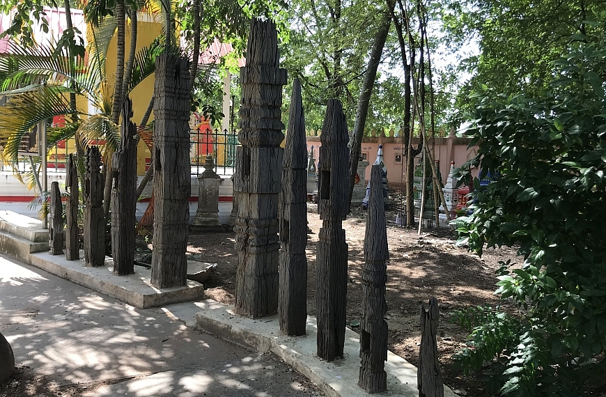 จิตวิญญาณไม้อีสาน