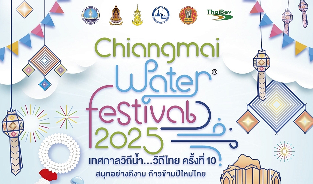 “Water Festival 2025 เทศกาลวิถีน้ำ…วิถีไทย” ชวนสืบสานสงกรานต์ล้านนา จ.เชียงใหม่
