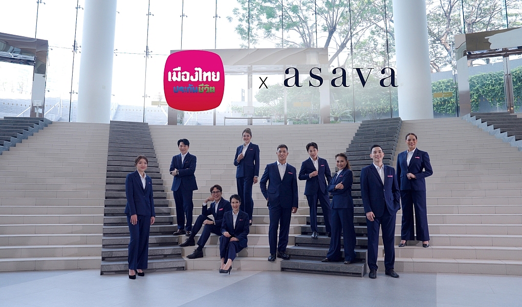 เมืองไทยประกันชีวิต จับมือ asava แบรนด์แฟชั่นชั้นนำ ปรับโฉม “ชุดพนักงานบริการสาขา” ทำจากขวดพลาสติก Upcycling
