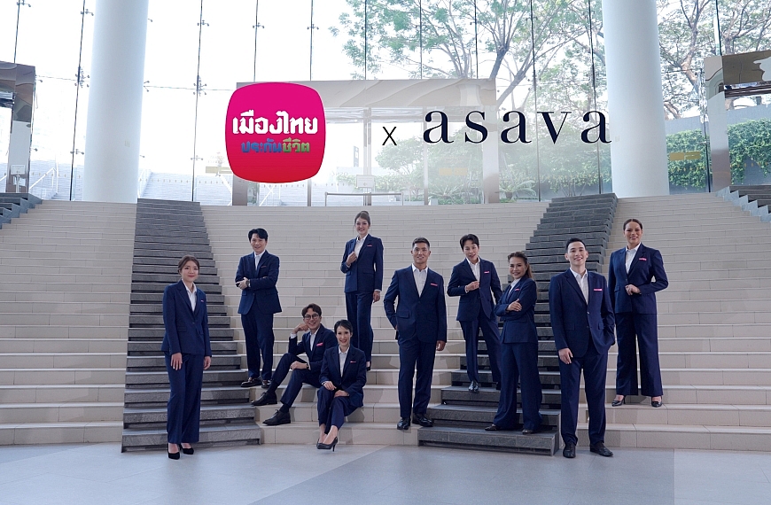 เมืองไทยประกันชีวิต จับมือ asava แบรนด์แฟชั่นชั้นนำ ปรับโฉม “ชุดพนักงานบริการสาขา” ทำจากขวดพลาสติก Upcycling