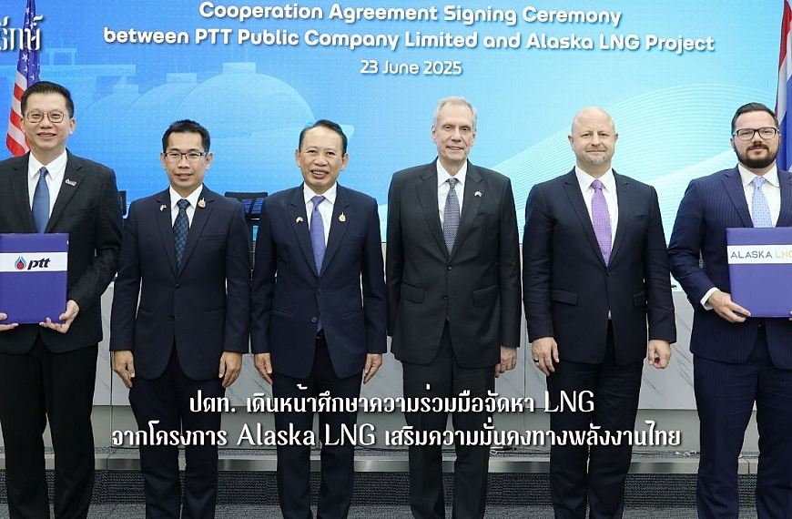 ปตท. เดินหน้าศึกษาความร่วมมือจัดหา LNG จากโครงการ Alaska LNG เสริมความมั่นคงทางพลังงานไทย