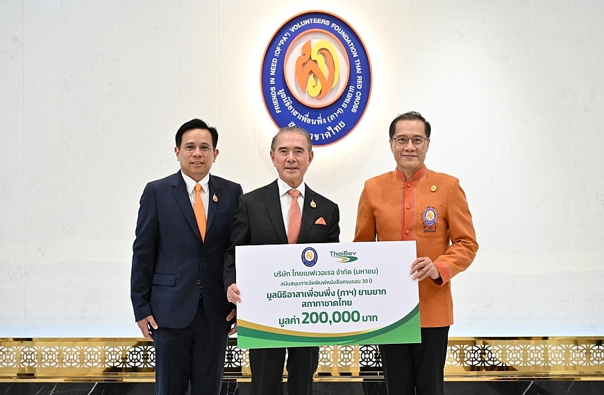 ไทยเบฟ สนับสนุนการจัดพิมพ์หนังสือครบรอบ 30 ปีมูลนิธิอาสาเพื่อนพึ่ง (ภาฯ) ยามยาก สภากาชาดไทย