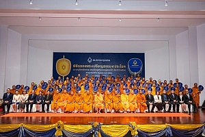 ธนาคารกรุงเทพ สืบสานพระพุทธศาสนา จัดพิธีฉลองพระเปรียญธรรม ๙ ประโยค