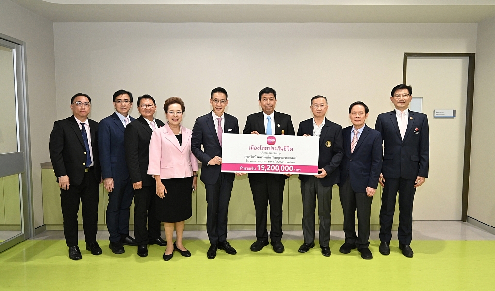 เมืองไทยประกันชีวิต ยกระดับการดูแลเด็กไทย ผ่านโครงการปรับปรุงศูนย์กุมารเวชศาสตร์โรคหัวใจ รพ.จุฬาลงกรณ์ฯ