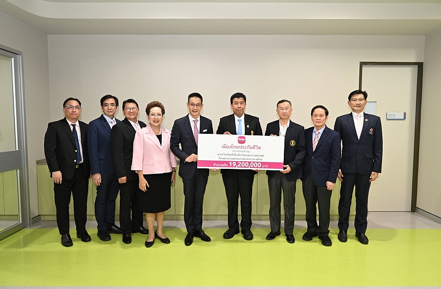 เมืองไทยประกันชีวิต ยกระดับการดูแลเด็กไทย ผ่านโครงการปรับปรุงศูนย์กุมารเวชศาสตร์โรคหัวใจ รพ.จุฬาลงกรณ์ฯ