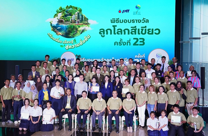 เครือข่ายลูกโลกสีเขียวแสดงพลัง “ปรับเปลี่ยน เรียนรู้ สู่ความยั่งยืน”