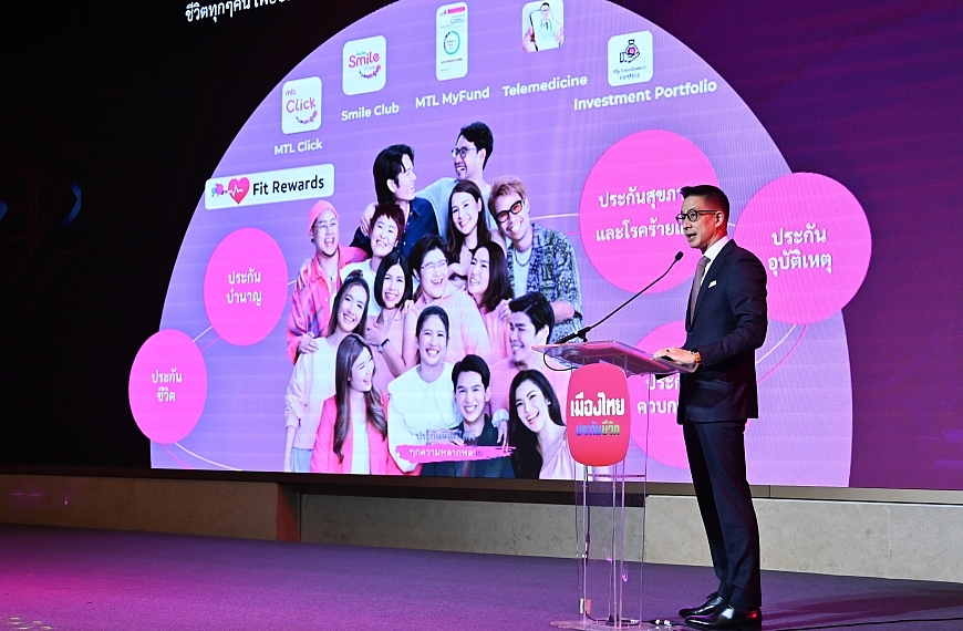 “Muang Thai Life Assurance Hospital Awards 2024” พิธีมอบรางวัลเกียรติยศแก่โรงพยาบาลคู่สัญญา ยกระดับมาตรฐานบริการที่เป็นเลิศในทุกมิติ
