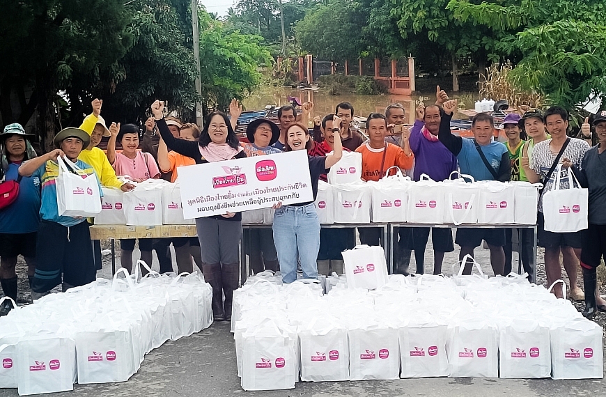 เมืองไทยประกันชีวิต และ มูลนิธิเมืองไทยยิ้ม ร่วมกับ กระทรวงการพัฒนาสังคมและความมั่นคงของมนุษย์ ส่งความช่วยเหลือเพื่อผู้ประสบอุทกภัยน้ำท่วมในจังหวัดน่าน