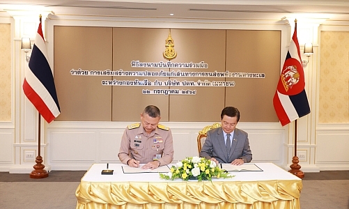 ปตท. – กองทัพเรือ เดินหน้าความปลอดภัยการขนส่งพลังงานทางทะเล เสริมแกร่งความมั่นคงทางพลังงานของประเทศ