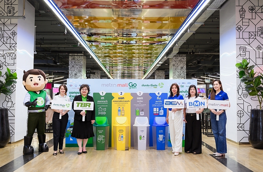 TBR จับมือ BEM-BMN นำร่องโครงการจัดการขยะอย่างยั่งยืนในระบบรถไฟฟ้า MRT ภายใต้แคมเปญMetro Mall Go Green พื้นที่สร้างสรรค์เพื่อโลกสีเขียว