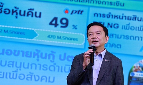 ปตท. ชูกลยุทธ์เด่น สร้างผลประกอบการแข็งแกร่ง ผ่านความผันผวน เติบโตคู่กับสังคมไทย