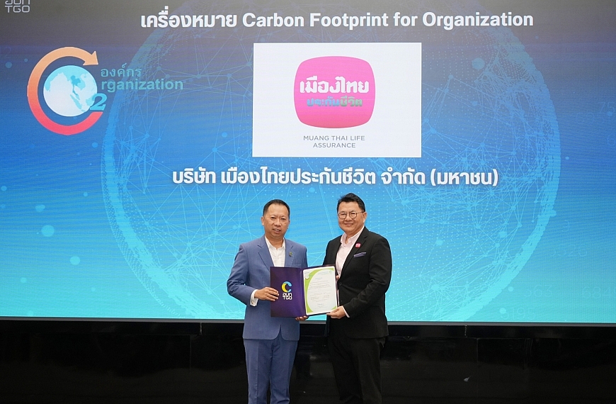 เมืองไทยประกันชีวิต ขึ้นทะเบียน “คาร์บอนฟุตพริ้นท์ขององค์กร (CFO)” กับ อบก. ต่อเนื่องเป็นปีที่ 3พร้อมเดินหน้าตามเป้าหมาย Net Zero Scope 1 และ 2 ภายในปี 2030