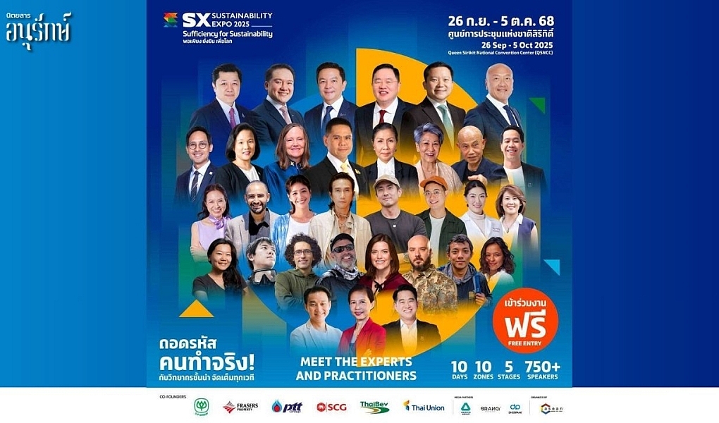 รวมสุดยอดทอล์คของ “คนลงมือทำจริง” ชวนถอดรหัสหาคำตอบ “ทางรอดในยุคโลกรวน” ที่งาน SX2025