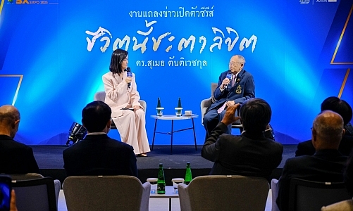 “ชีวิตนี้ชะตาลิขิต”เรื่องราวและบทเรียนชีวประวัติของ ดร.สุเมธ ตันติเวชกุล