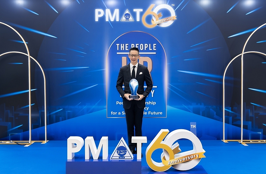 “คุณสาระ ล่ำซำ” คว้ารางวัล PMAT HR Award 2025 ตอกย้ำวิสัยทัศน์การบริหารทรัพยากรมนุษย์ สู่การเติบโตอย่างยั่งยืนของคน องค์กร และสังคม