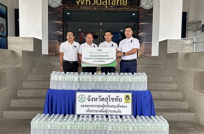 ไทยเบฟ ส่งพลังน้ำใจช่วยน้ำท่วม