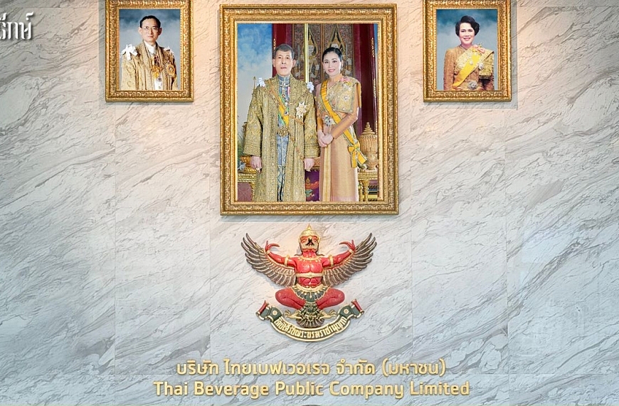 ไทยเบฟน้อมนำพระราชปณิธานดำเนินโครงการมุ่งสร้างประโยชน์ให้ชุมชน ประชาชนมีความสุขเนื่องในโอกาสปีมหามงคล พุทธศักราช 2569 – 2570