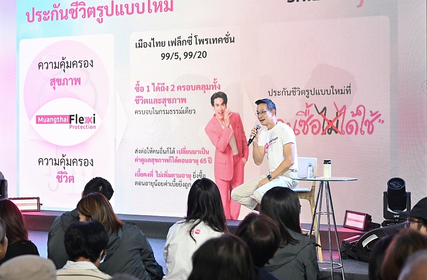 เมืองไทยประกันชีวิต ประกาศกลยุทธ์ “Go Healthier with MTL”