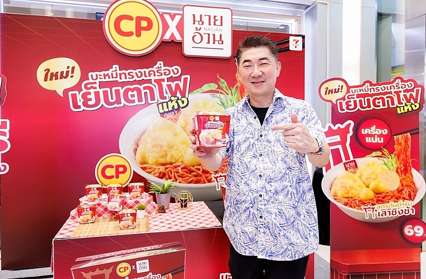 “CPF ผนึก นายอ้วนเย็นตาโฟ” ยกระดับสตรีทฟู้ดไทย สู่ผู้บริโภคทั่วประเทศ ด้วยนวัตกรรมอาหารพร้อมทาน