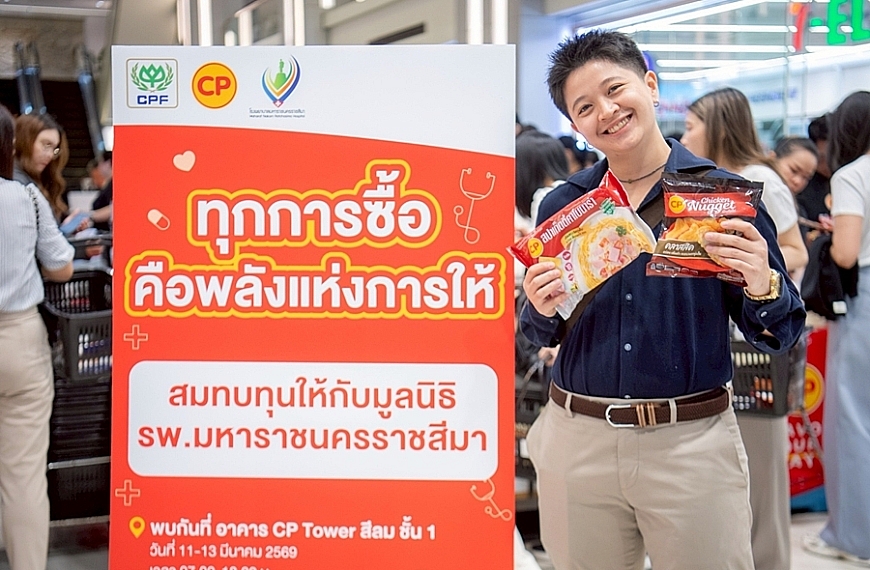 ช้อปอิ่มบุญ! CPF ระดมพลังการให้ ช่วยผู้ป่วย รพ.มหาราชนครราชสีมา