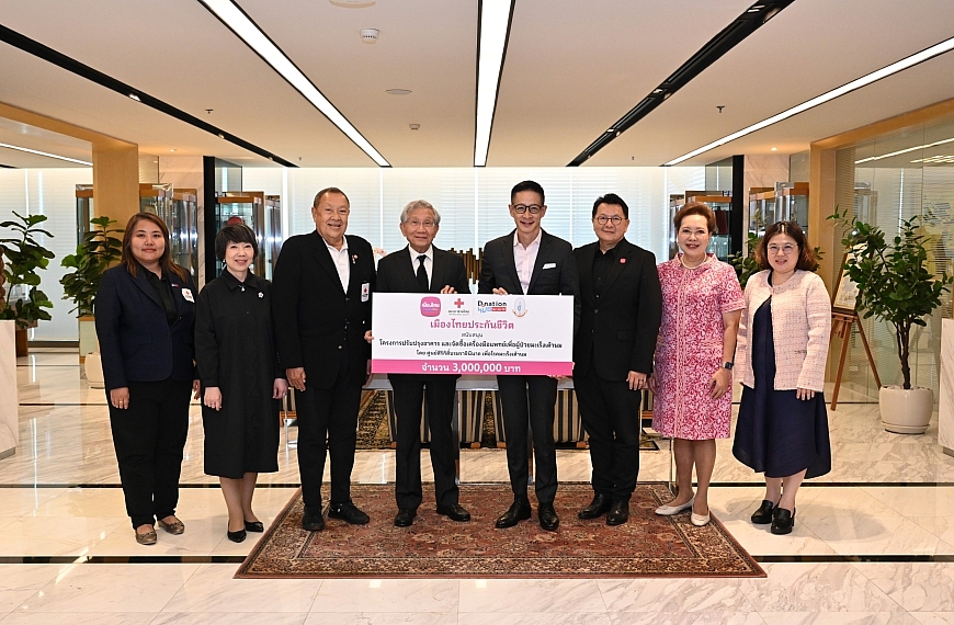 เมืองไทยประกันชีวิต สนับสนุนโครงการปรับปรุงอาคารและจัดซื้อเครื่องมือแพทย์เพื่อผู้ป่วยมะเร็งเต้านม จำนวน 3,000,000 บาท แก่ศูนย์สิริกิติ์บรมราชินีนาถ เพื่อโรคมะเร็งเต้านม