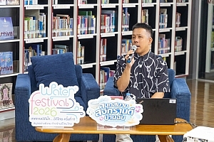 “Splash Back in Time : ย้อนรอยสงกรานต์”  ถ่ายทอดคุณค่าสงกรานต์ไทย