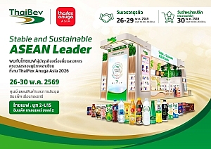 ไทยเบฟ โชว์ศักยภาพความแข็งแกร่ง ร่วมจัดแสดงในงาน THAIFEX – ANUGA ASIA 2026