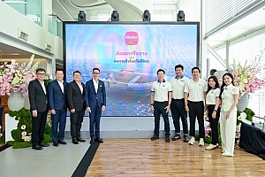 เมืองไทยประกันชีวิต มอบ “เรือยาง” แก่หอการค้าจังหวัดพิจิตร เพื่อเสริมศักยภาพกู้ภัยและบรรเทาสาธารณภัย